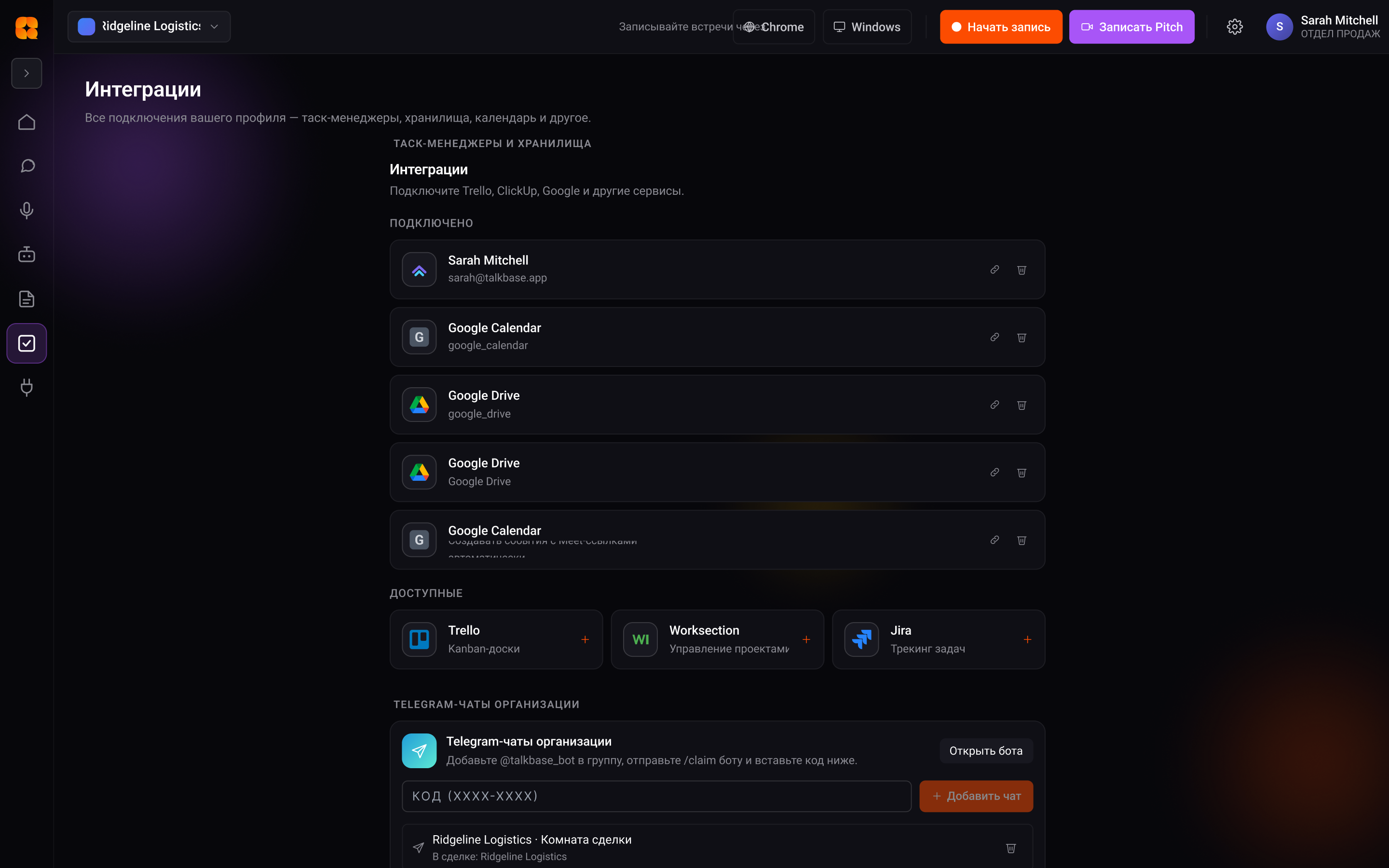 Загляните внутрь TalkBase