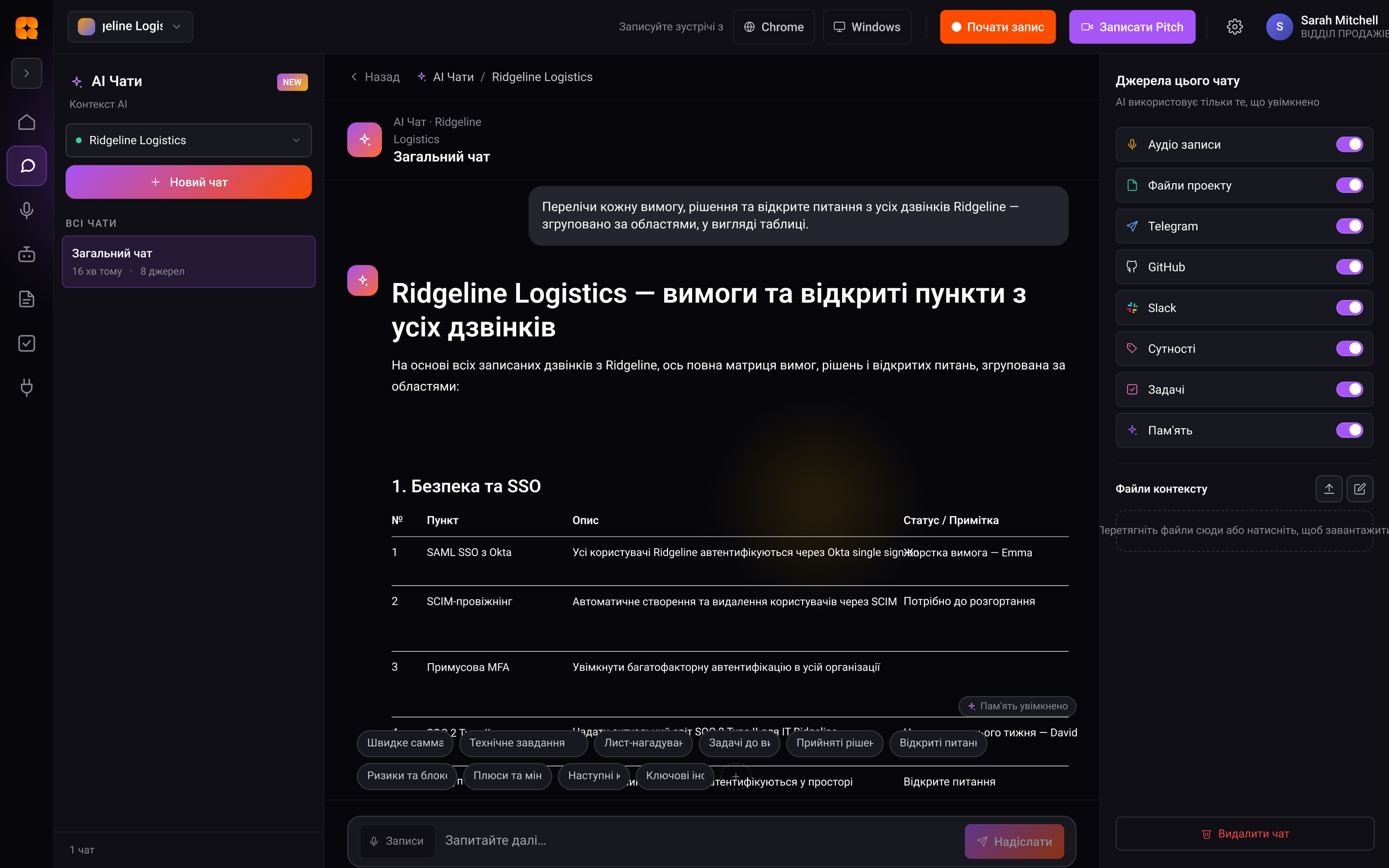 TalkBase AI chat across your project memory