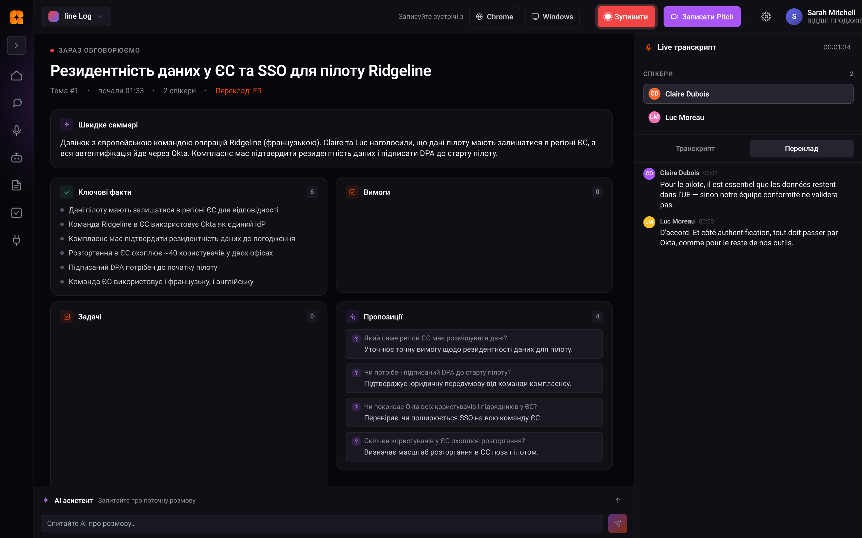 Live AI