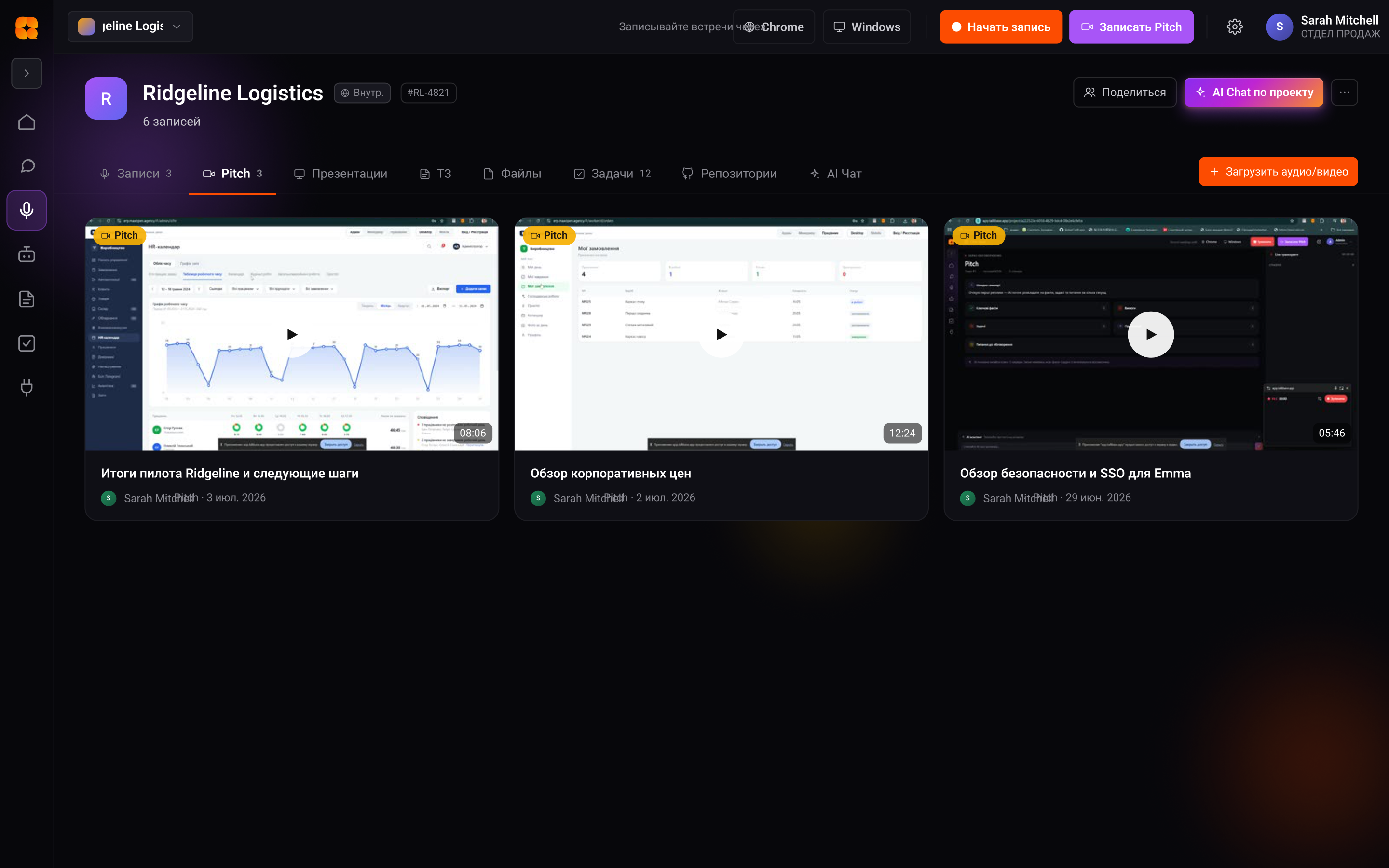 Загляните внутрь TalkBase