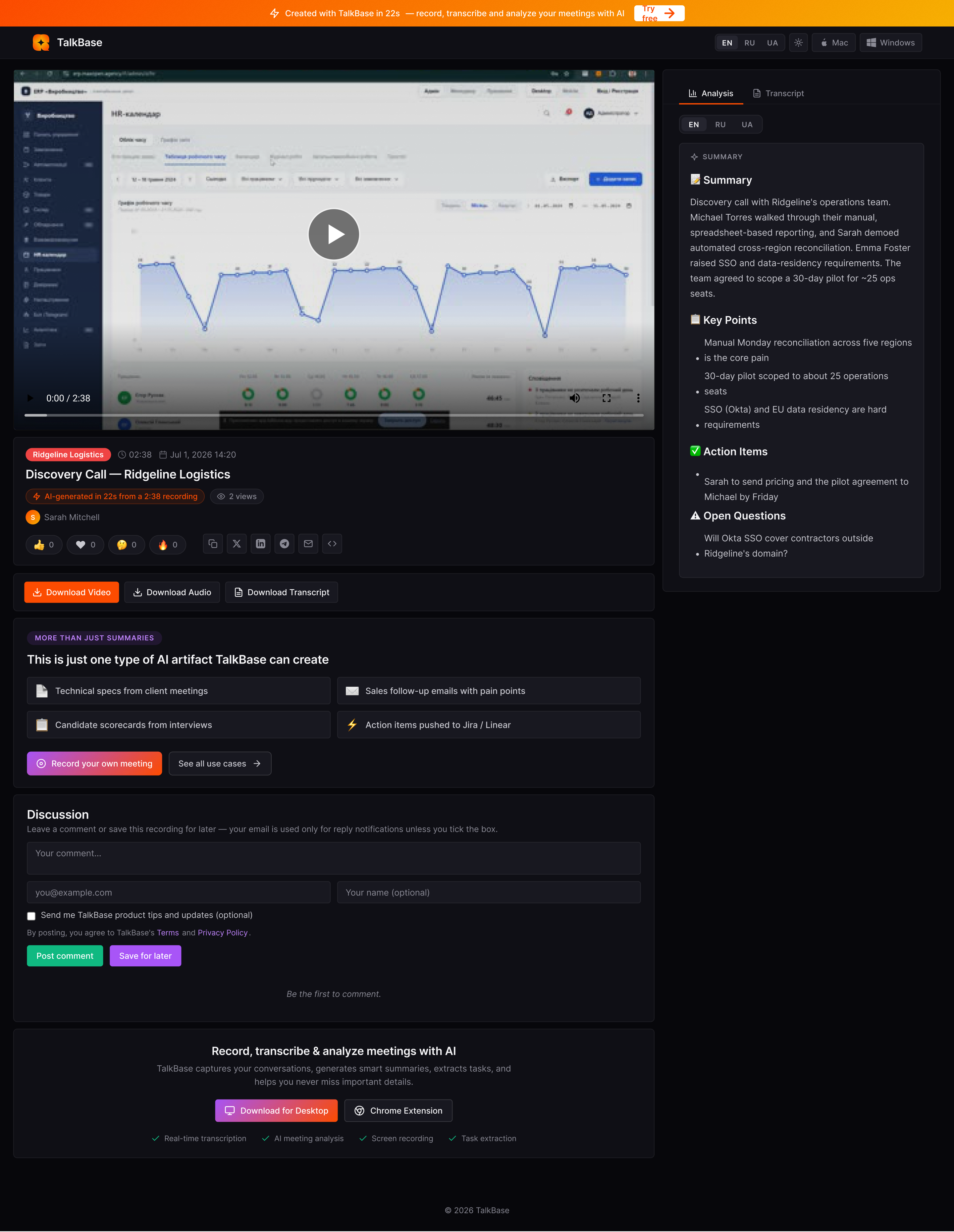 Share results — no logins, no installs